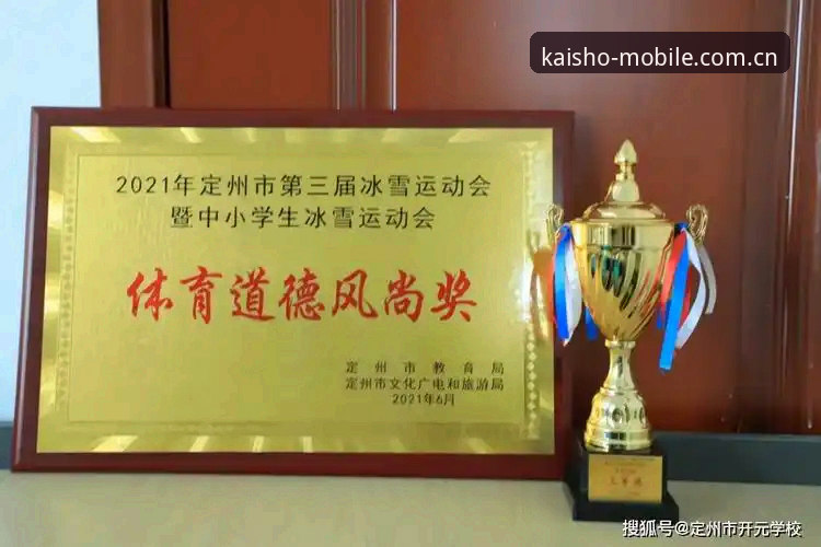开元体育安全吗下载不了怎么办？解析行业趋势与实用解决方案