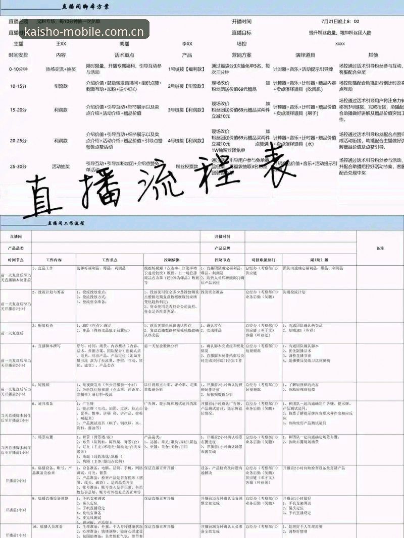 新手如何快速上手开元体育赛事直播？手把手教你掌握全流程攻略