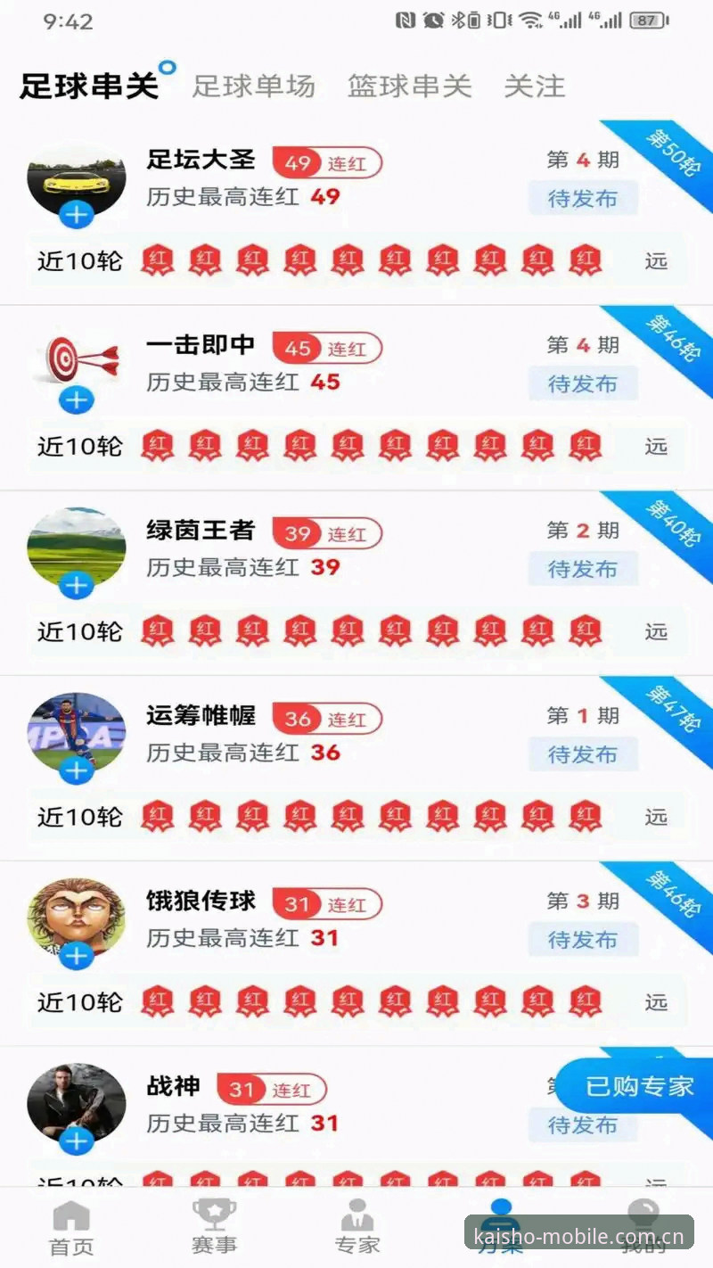 最新开元体育8X2M 最新开元体育8X2M使用教程:从零开始玩转体育直播平台