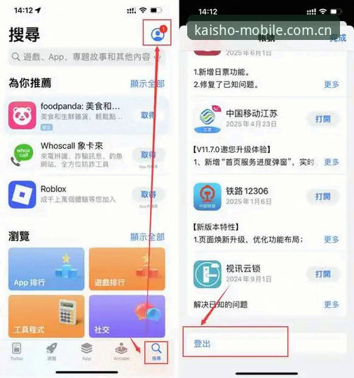 开元体育直播APP 开元体育直播APP实战详解:从下载到个性化推荐,一步到位